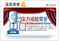 營(yíng)業(yè)執(zhí)照